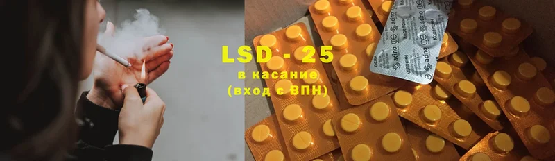 LSD-25 экстази ecstasy  Карабулак 